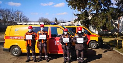 "Залишаймося вдома заради них", - волинські газовики влаштували акцію на підтримку медиків