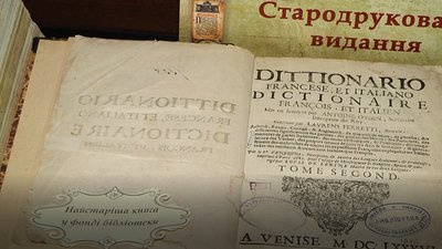 Як функціонують книгосховища Миколаївської обласної універсальної наукової бібліотеки Як функціонують книгосховища Миколаївської обласної універсальної наукової бібліотеки