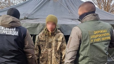 військовий, зрада, Дніпро