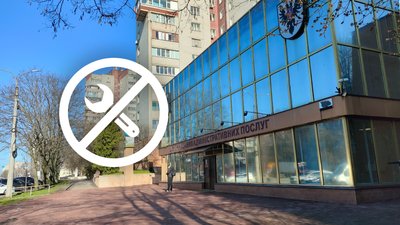 ЦНАП у Чернігові: тимчасово не будуть надавати низку послуг