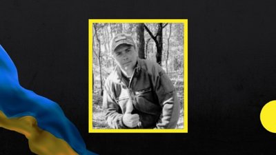 Олексій Миронов та Володимир Федоряка: на фронті загинули військові з Дніпропетровщини Олексій Миронов та Володимир Федоряка: на фронті загинули військові з Дніпропетровщини