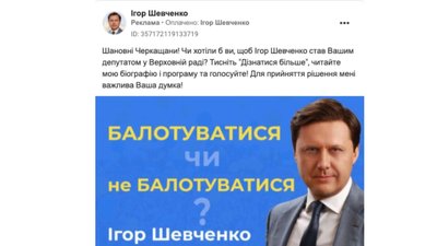 опора черкаси опора черкаси