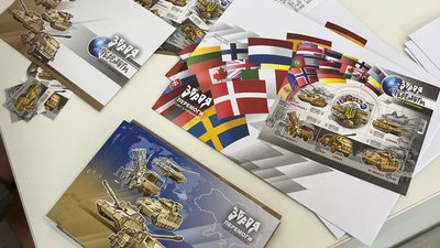 Погасили марку "Зброя Перемоги. Світ з Україною" Погасили марку "Зброя Перемоги. Світ з Україною"