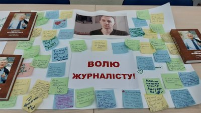 Станіславу Асеєву вручили премію за захист свободи слова імені Ігоря Лубченка Станіславу Асеєву вручили премію за захист свободи слова імені Ігоря Лубченка