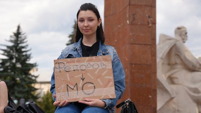 Єлизавета Травинська, переселенка з Бахмута, акція протесту, Франківськ Єлизавета Травинська, переселенка з Бахмута, акція протесту, Франківськ