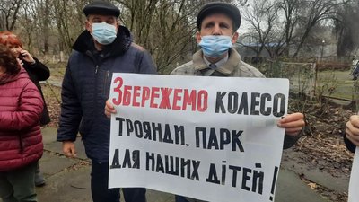 Херсонці протестували проти знесення оглядового колеса у міському парку