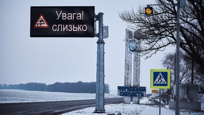 Перше електронне інформаційне табло в Україні встановили на Черкащині Перше електронне інформаційне табло в Україні встановили на Черкащині