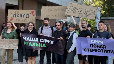 Зорян Кісь, Тимур Левчук та активісти