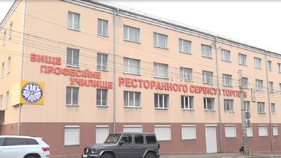У Тернополі за конкурсом обрали нову керівницю ВПУ ресторанного сервісу і торгівлі У Тернополі за конкурсом обрали нову керівницю ВПУ ресторанного сервісу і торгівлі
