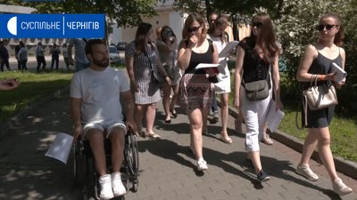 Група експертів та волонтерів проінспектували Чернігів на доступність для людей з інвалідністю