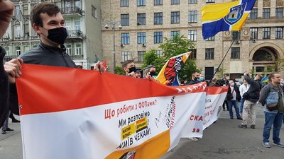 Протест підприємців у Києві Протест підприємців у Києві