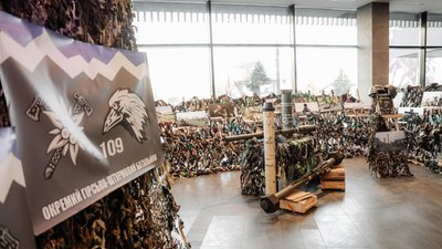 "Портал у війну".У Чернівцях представили трофеї 10 окремої гірсько-штурмової бригади "Портал у війну".У Чернівцях представили трофеї 10 окремої гірсько-штурмової бригади