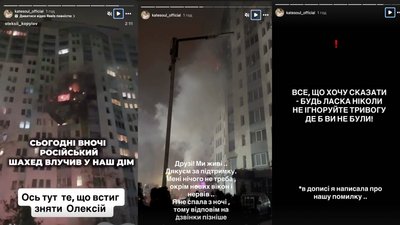 Постраждав будинок Kate Soul