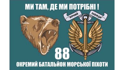 "Він в мене герой і я пишаюся ним": мати полоненого морпіха з Рівненщини чекає на повернення сина "Він в мене герой і я пишаюся ним": мати полоненого морпіха з Рівненщини чекає на повернення сина