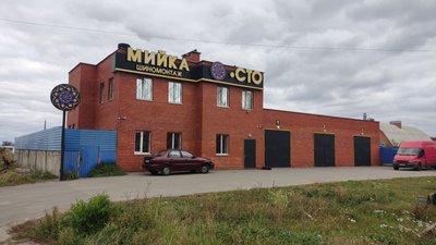 Першу в Україні СТО "Вільних"