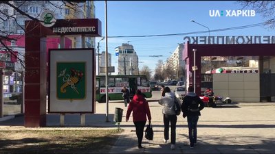 Як харківські медики дістаються роботи під час карантину у місті Як харківські медики дістаються роботи під час карантину у місті