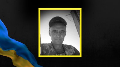 Володимир Юрчило, помер, військовий
