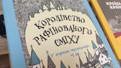 книга книга