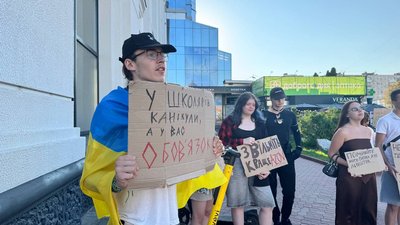 Люди зібрались, 17 липня 2026 року, Хмельницький