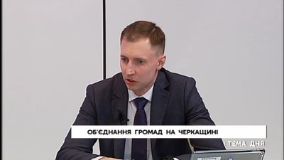 Роман Карманнік, заступник голови Черкаської обласної державної адміністрації Роман Карманнік, заступник голови Черкаської обласної державної адміністрації