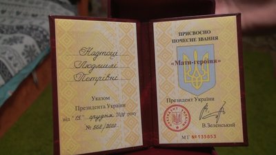 Всіх дочок назвали Маріями. Історія багатодітної сім'ї із Запоріжжя