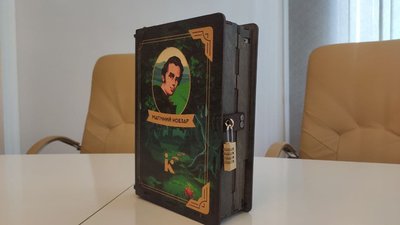 На Тернопільщині презентують інтерактивну книгу "Магічний Кобзар"