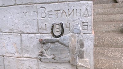 "Депортовані назавжди". Спогади лемків з хутора Бескид на Прикарпатті "Депортовані назавжди". Спогади лемків з хутора Бескид на Прикарпатті