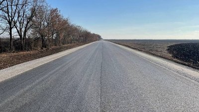 дороги дороги