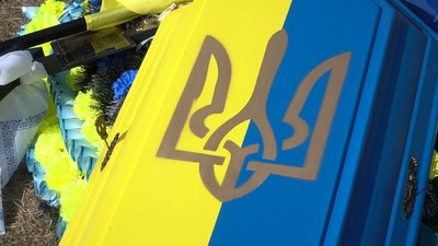 "Мій брат Герой": у Запоріжжі попрощалися з військовослужбовцем Юрієм Дєдушевим "Мій брат Герой": у Запоріжжі попрощалися з військовослужбовцем Юрієм Дєдушевим