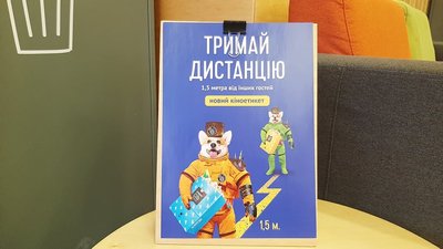 Театри та кінотеатри у Львові: як готуються до вікриття та коли буде дозвіл на відновлення роботи Театри та кінотеатри у Львові: як готуються до вікриття та коли буде дозвіл на відновлення роботи