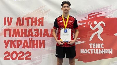 Хмельничанин виборов право представляти Україну на ХІХ Всесвітній літній Гімназіаді у Франції