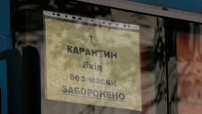 "Він може взяти камінь і у вікно мені кинути" — водій франківської маршрутки про пасажирів без масок "Він може взяти камінь і у вікно мені кинути" — водій франківської маршрутки про пасажирів без масок