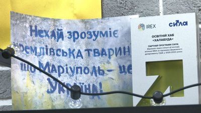 волонтер волонтер