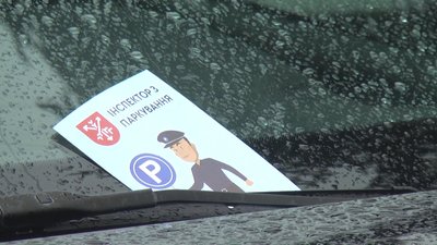У Хмельницькому з 21 липня розпочинає роботу інспекція з паркування