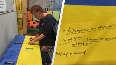 Прапори для військових – в Житомирі всі охочі можуть написати на державних стягах слова підтримки та побажання воїнам