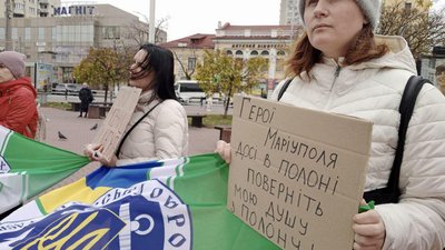 Учасниці акції тримали плакати з гаслами в підтримку полонених, 3 листопада 2023, Хмельницький