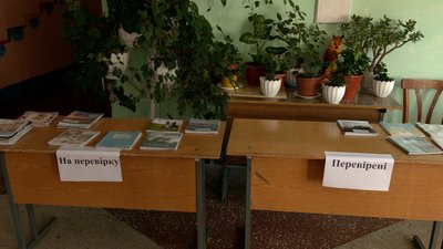 "Руки скучили за крейдою": як на прикордонні Чернігівщини вчителі проводять уроки "Руки скучили за крейдою": як на прикордонні Чернігівщини вчителі проводять уроки