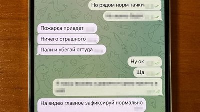 Спалив авто військового: правохоронці підозрюють киянина Спалив авто військового: правохоронці підозрюють киянина