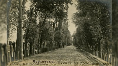 Автомобільний міст через Десну у Чернігові: від дерев’яного до підірваного авіацією Автомобільний міст через Десну у Чернігові: від дерев’яного до підірваного авіацією