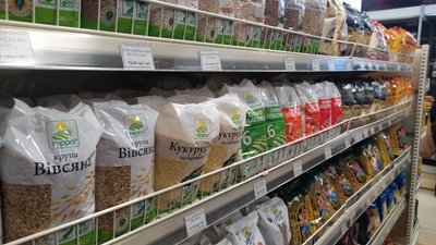 У Кропивницькому зросли ціни на продукти