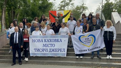 Зустріч до Дня міста Нової Каховки в Одесі, 25 вересня 2026 року