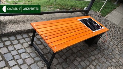 Лавку із сонячними батареями встановили в Ужгороді Лавку із сонячними батареями встановили в Ужгороді