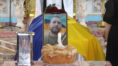 3 роки вважався зниклим безвісти: на Закарпатті попрощалися із захисником Михайлом Матіко
