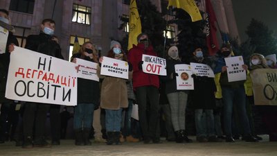 У Харкові палили "долари" через призначення Сергія Шкарлета міністром освіти У Харкові палили "долари" через призначення Сергія Шкарлета міністром освіти