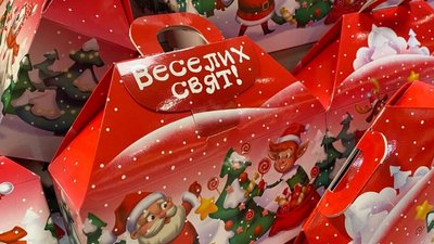 Новорічні подарунки для дітей ВПО у Полтаві та Кременчуці: скільки планують витратити