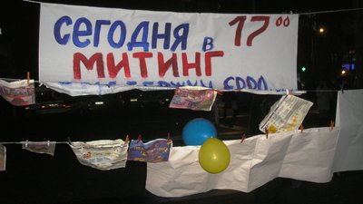 Від акцій за ЄС до протистояння «руській весні». 12 знакових подій Євромайдану Дніпра в фото Від акцій за ЄС до протистояння «руській весні». 12 знакових подій Євромайдану Дніпра в фото