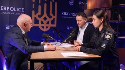 Кіберполіція, поліція, кіберзлочинність, шахрайство