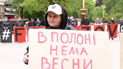 Акція на підтримку військовополонених, Івано-Франківськ Акція на підтримку військовополонених, Івано-Франківськ