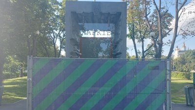 Стела Героїв у Харкові Стела Героїв у Харкові