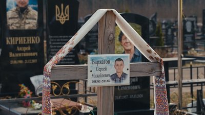 Хрест на могилі Сергія Бархатова Хрест на могилі Сергія Бархатова